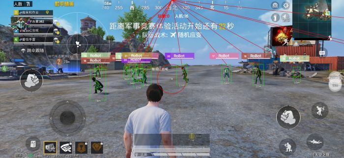 和平精英魔方辅助是真的吗（和平精英官方外挂是真的吗）